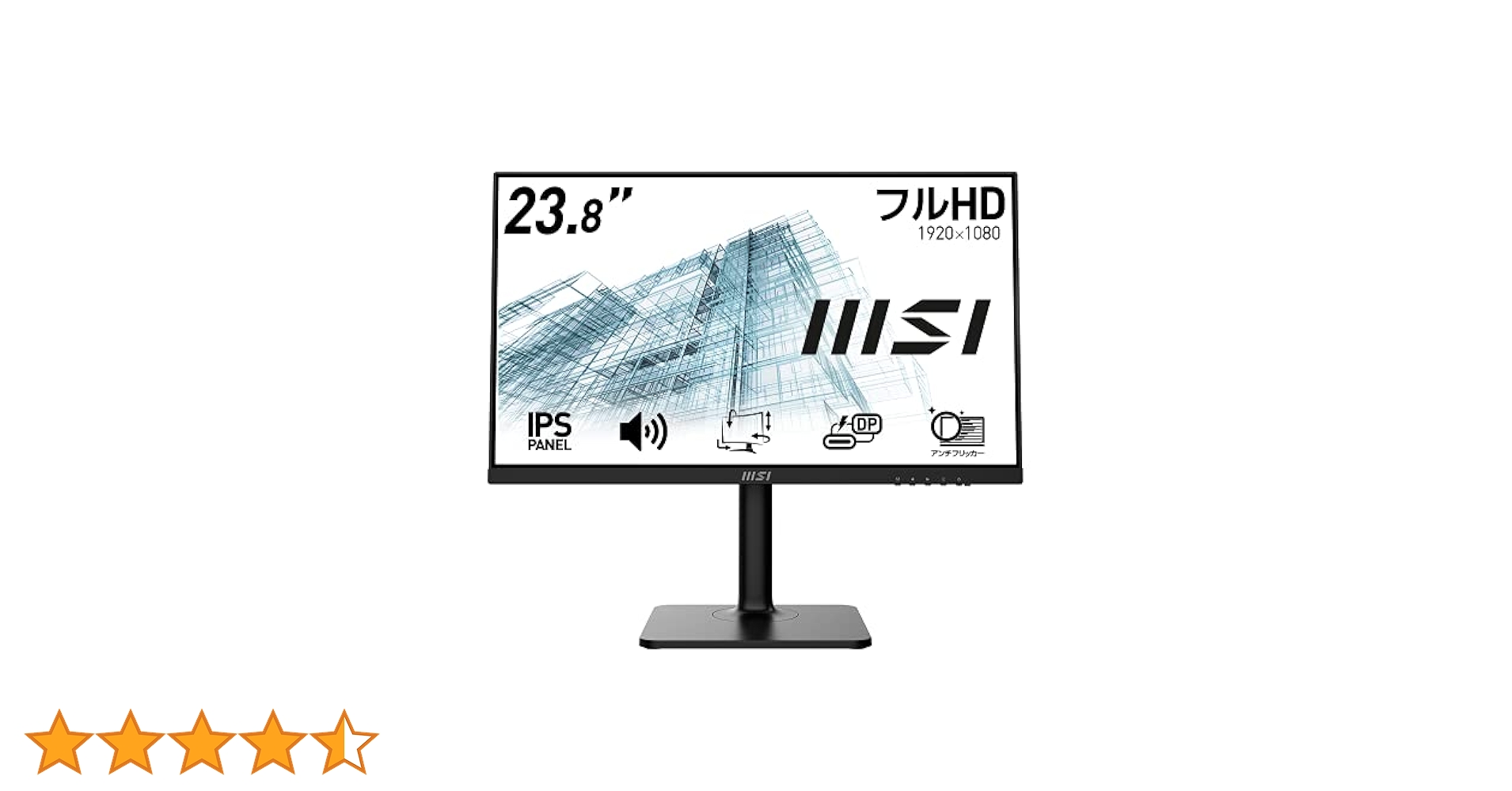 Amazon.co.jp: 【Amazon.co.jp限定】 MSI モニター 23.8インチ